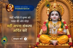 puja-gallery-image