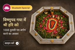 puja-gallery-image