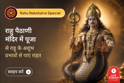 puja-gallery-image