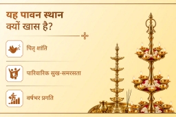 puja-gallery-image