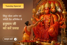 puja-gallery-image