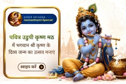 puja-gallery-image