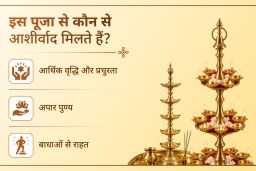 puja-gallery-image