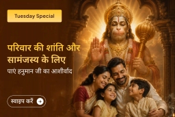 puja-gallery-image