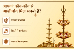 puja-gallery-image