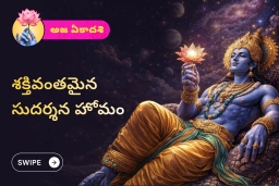 puja-gallery-image
