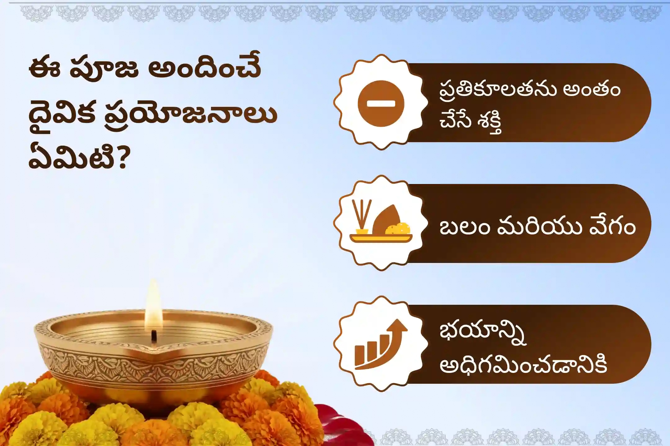 puja-gallery-image