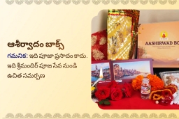 puja-gallery-image