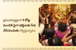 puja-gallery-image