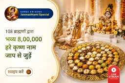puja-gallery-image