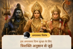puja-gallery-image