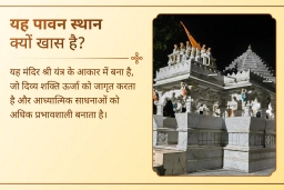 puja-gallery-image