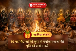 puja-gallery-image