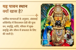 puja-gallery-image