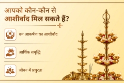 puja-gallery-image