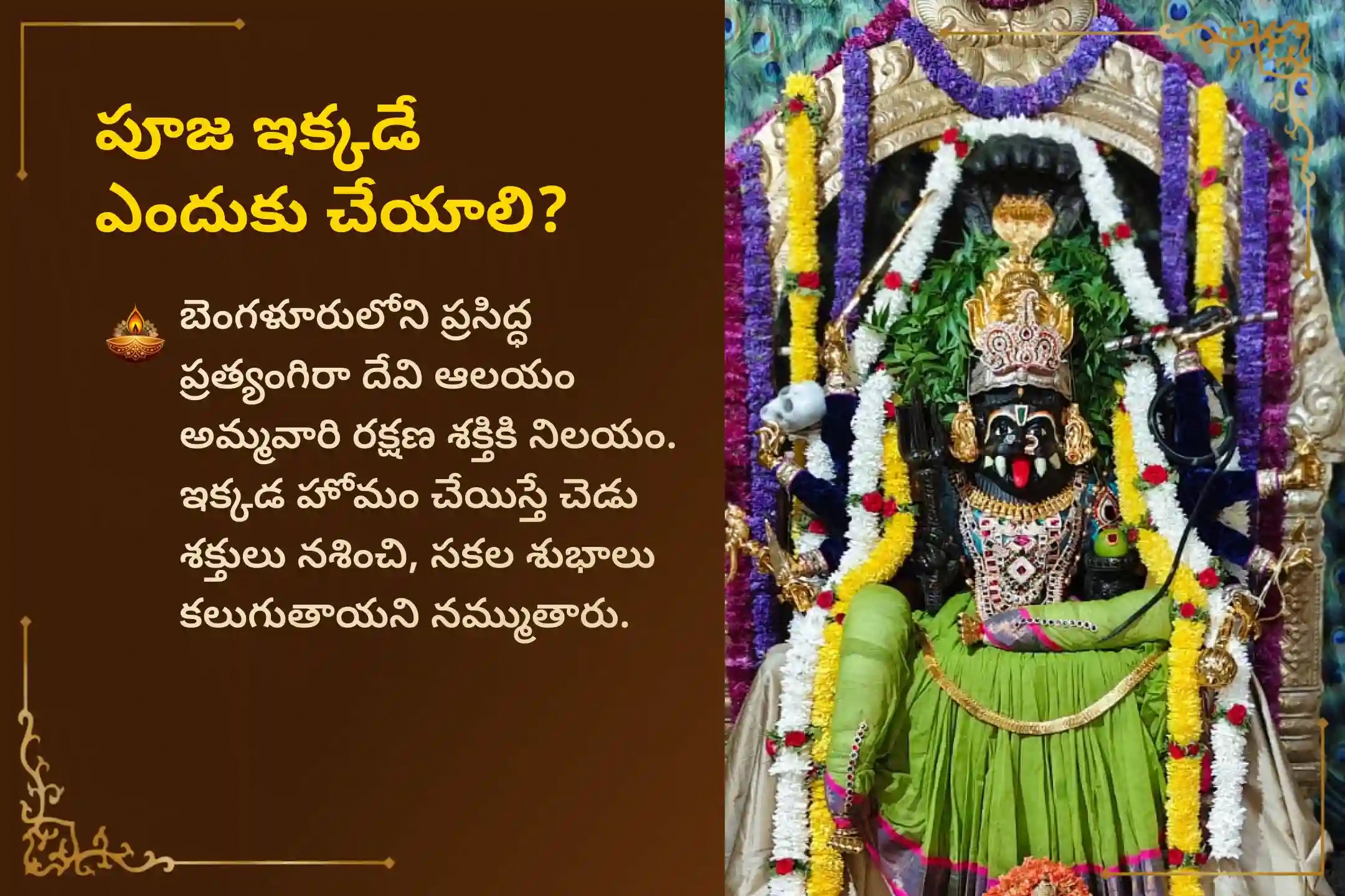 puja-gallery-image
