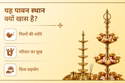 puja-gallery-image