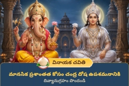 puja-gallery-image