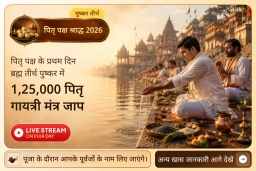 puja-gallery-image