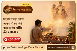 puja-gallery-image
