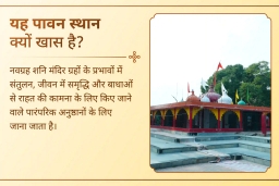 puja-gallery-image