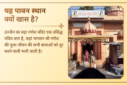 puja-gallery-image