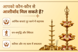 puja-gallery-image