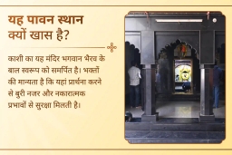 puja-gallery-image