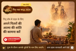 puja-gallery-image