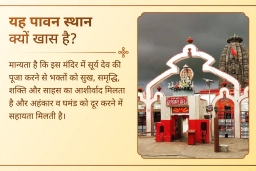 puja-gallery-image