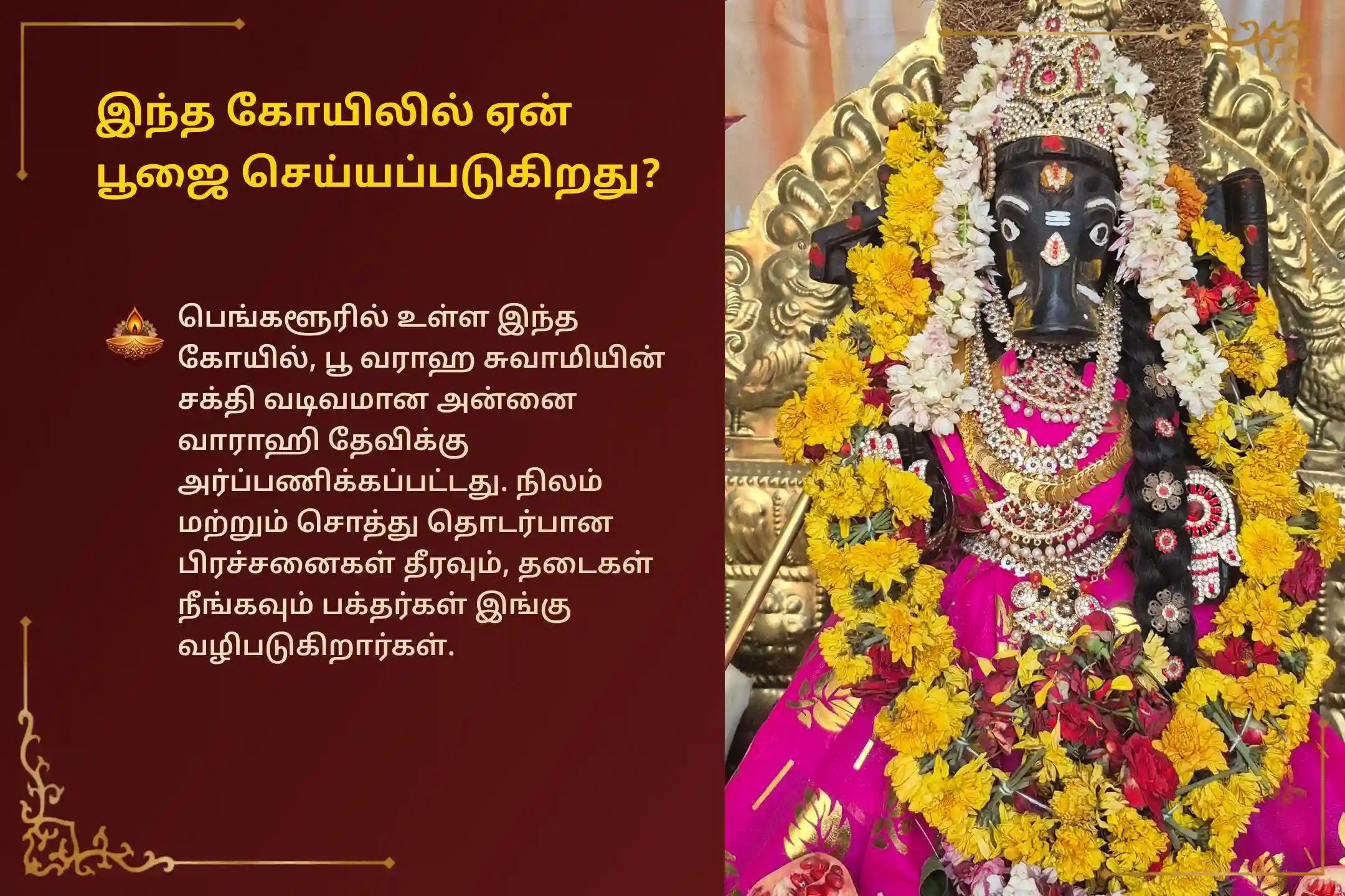 puja-gallery-image