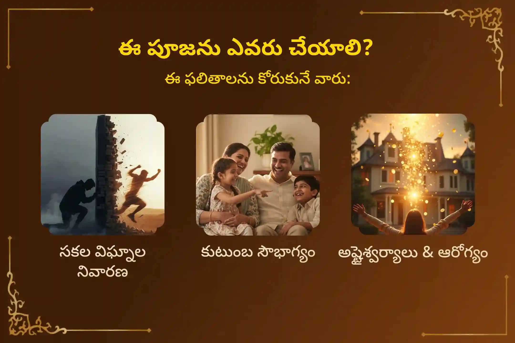 puja-gallery-image