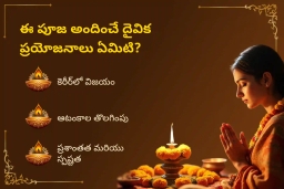 puja-gallery-image