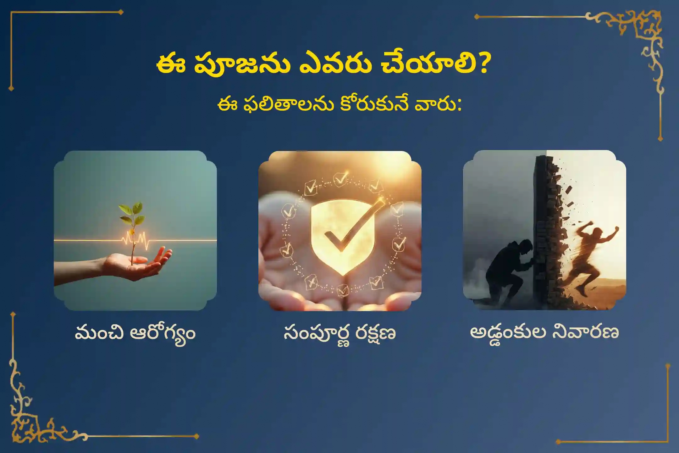 puja-gallery-image