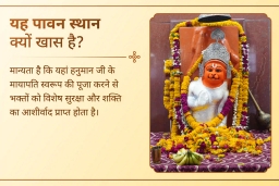 puja-gallery-image