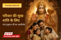 puja-gallery-image