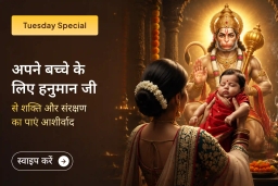 puja-gallery-image