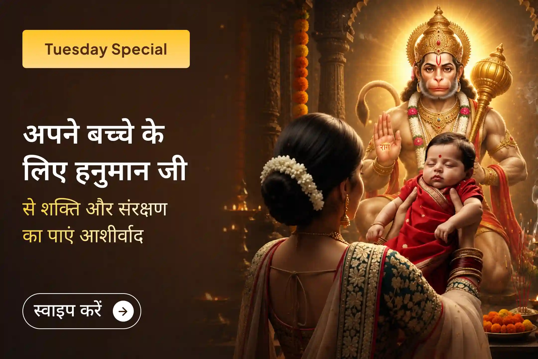 puja-gallery-image