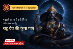 puja-gallery-image