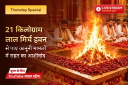 puja-gallery-image