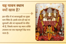 puja-gallery-image