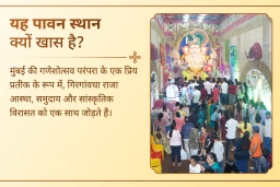 puja-gallery-image