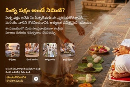 puja-gallery-image