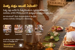puja-gallery-image