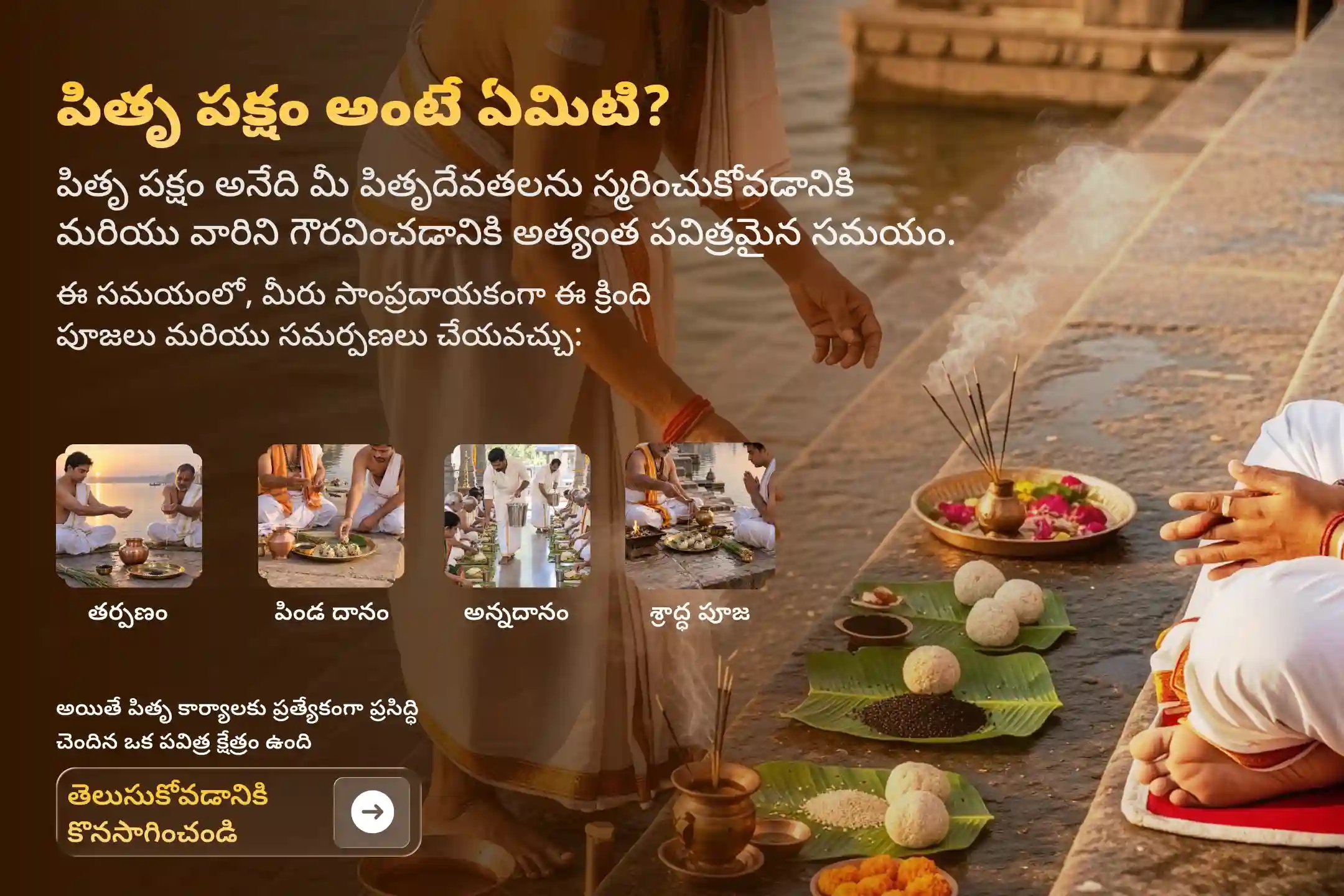 puja-gallery-image