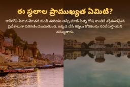 puja-gallery-image