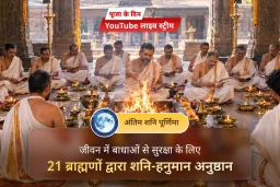 puja-gallery-image