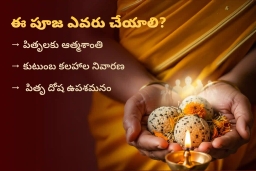 puja-gallery-image