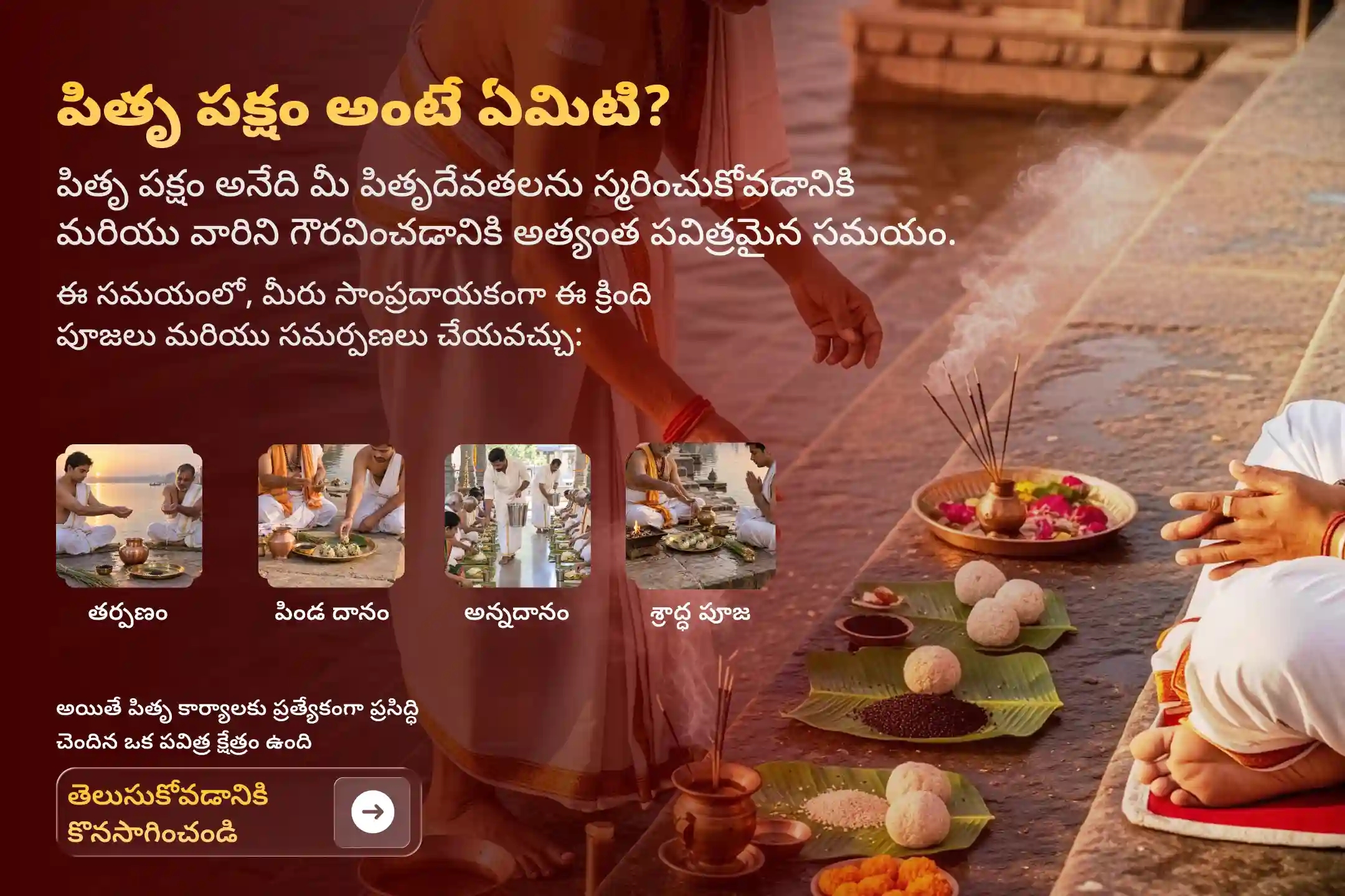 puja-gallery-image