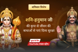 puja-gallery-image